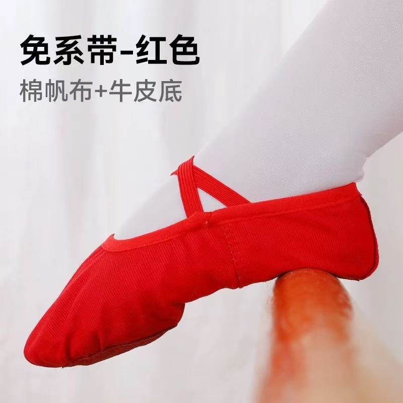Children's Toddler Dance Shoes Soft-Soled Practice Shoes Cat Claw-Shaped Shoes Elastic Cloth Dance Shoes Ballet Dance Shoes