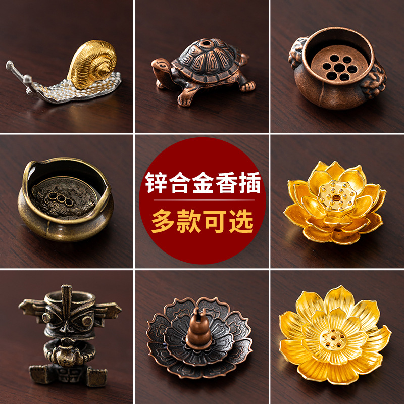 [Manufacturer Wholesale] Lotus Incense Insert Ornaments Multi-Functional Incense Holder Incense Insert Tray Incense Holder Alloy Incense Insert Accessories