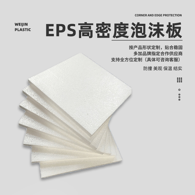 Guangzhou Eps Styrofoam Foam Board European Style Lines Cnc Wire Cutting Foam Special-Shaped Foam Components Manufacturer