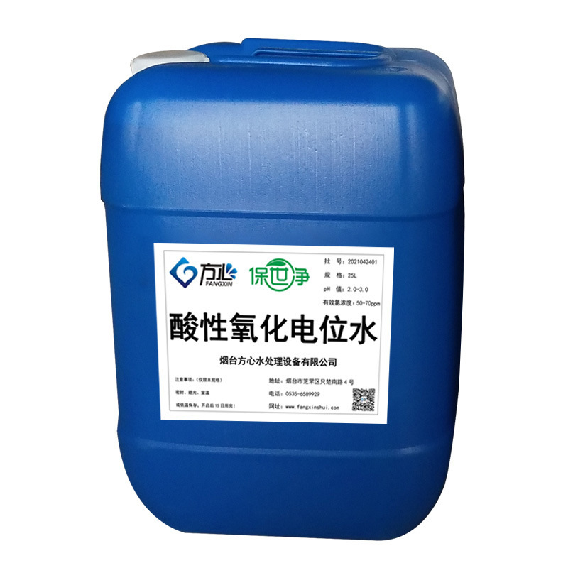 25L/Barrel Ph2.0~3.0 Concentration Optional Acid Oxidation Electricity Level Water Strong Acidic Electrolytic Water Sample Water