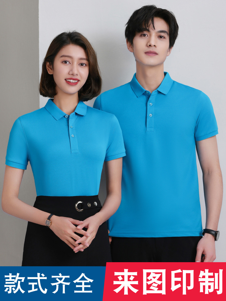 XIN LONG SHI 2688, одежда для родителей и детей, футболка с коротким рукавом для воспитателей детского сада, летняя поло