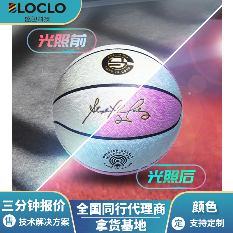 Bloclo Color-Changing Pigment Uv Ultraviolet Photosensitive Ink Colorless to Color Injection Molding Long Weather-Resistant Photochromic Powder