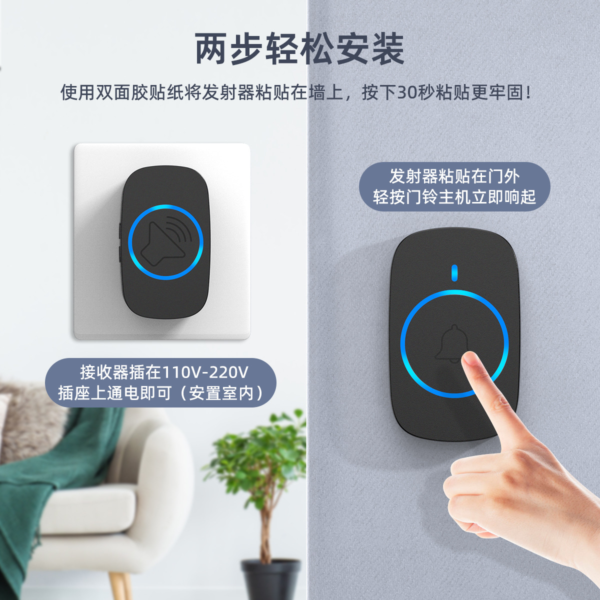 Factory direct high-end household wireless doorbell AC digital music doorbell ultra-long distance remote control doorbell cross-border