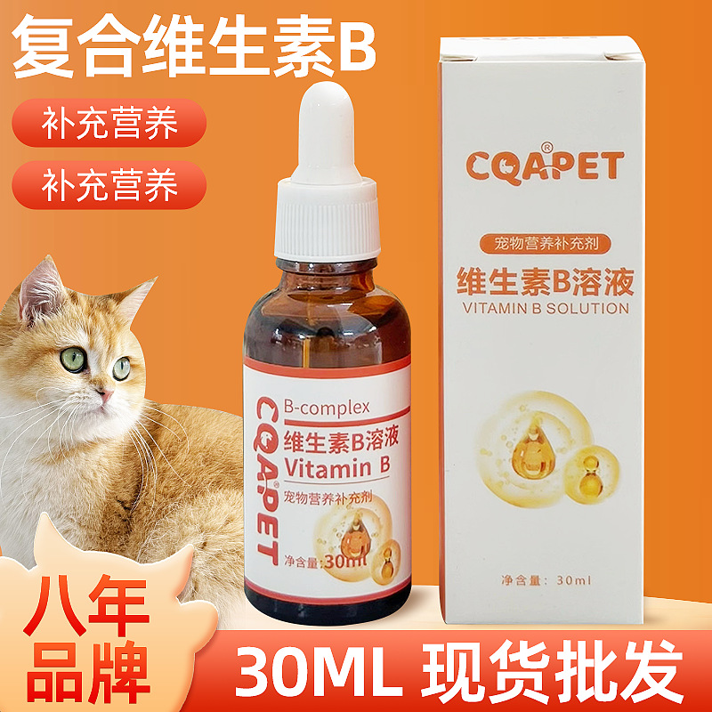 Cqa Дядя Нюцзя Мультивитаминный B Раствор Добавка Крови Печеночный Эссенция Улучшение Иммунитета Питание Кошек и Собак
