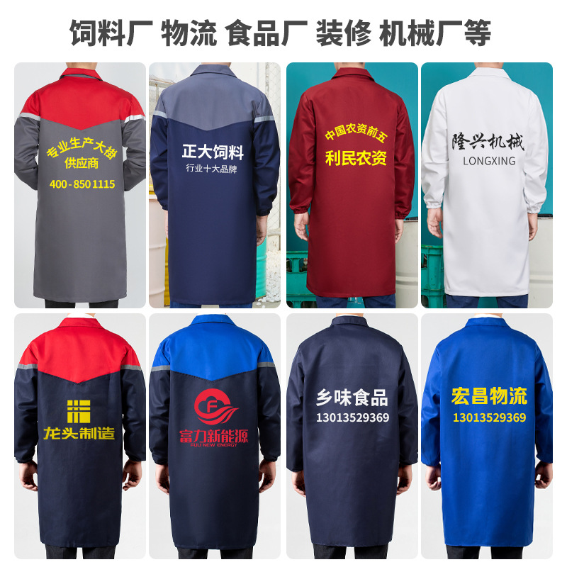 Camouflage Coveralls, Blue Coat, Work Clothes, Stain-Resistant Workwear Jacket, Labor Protection Clothing, Printed Trendy Workwear Style