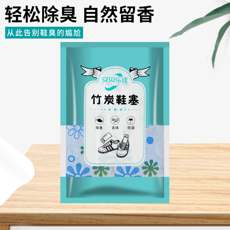 Bamboo Charcoal Deodorizing Shoe Plugs, Deodorizing, Moisture-absorbing, Moisture-absorbing and Odor-removing Shoe Plugs, Anti-desiccant Shoe Plugs [shijiazhuang Factory]