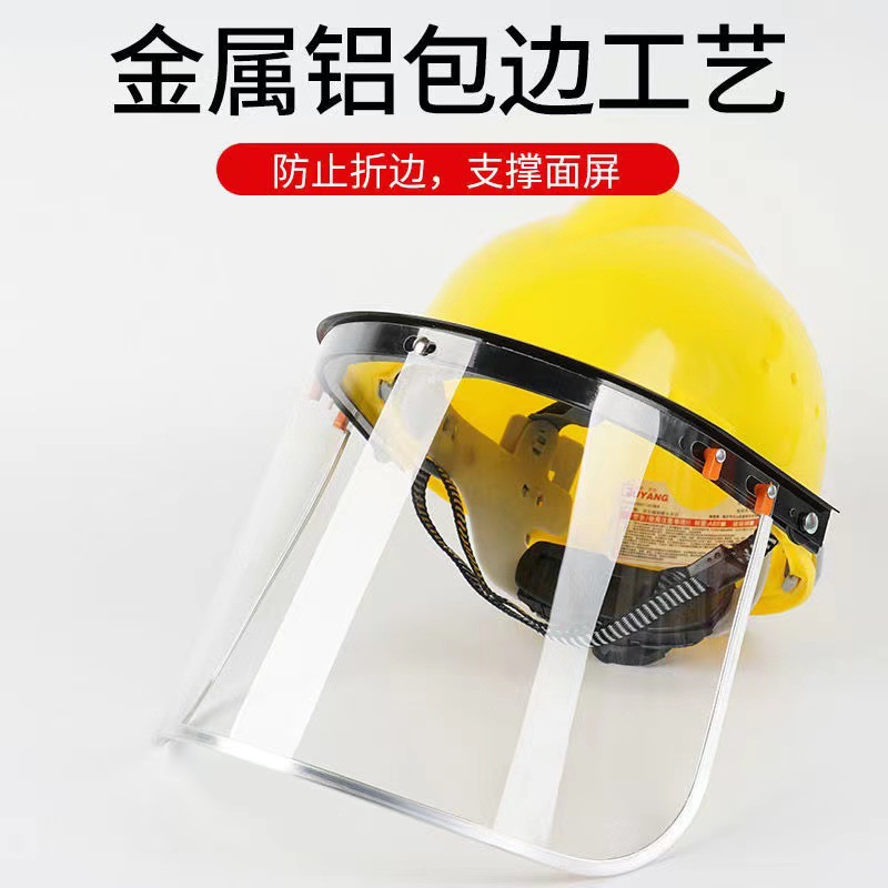 Manufacturer's Ready-Made Helmet Aluminum Alloy Bracket Edge Screen Welding Mask Anti-Splash Welder Protective Visor