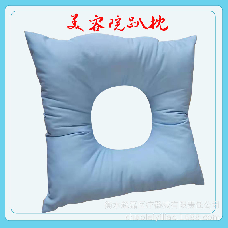 Lying Pillow, Beauty Salon Lying Pillow, Face Pillow, Body Massage Massage Bed Cover, Lying Pillow, Square Pillow Physiotherapy