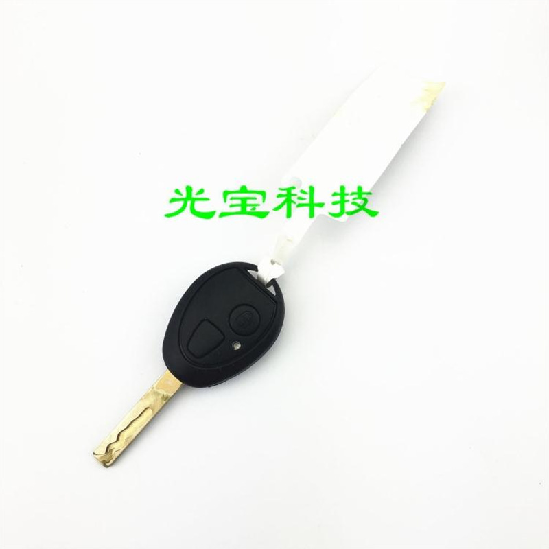 Suitable for Mg 7Mg7 Remote Control Mg Chip Key Full Car Lock Cylinder Loufu Full Car Lock Cylinder Straight Handle Key