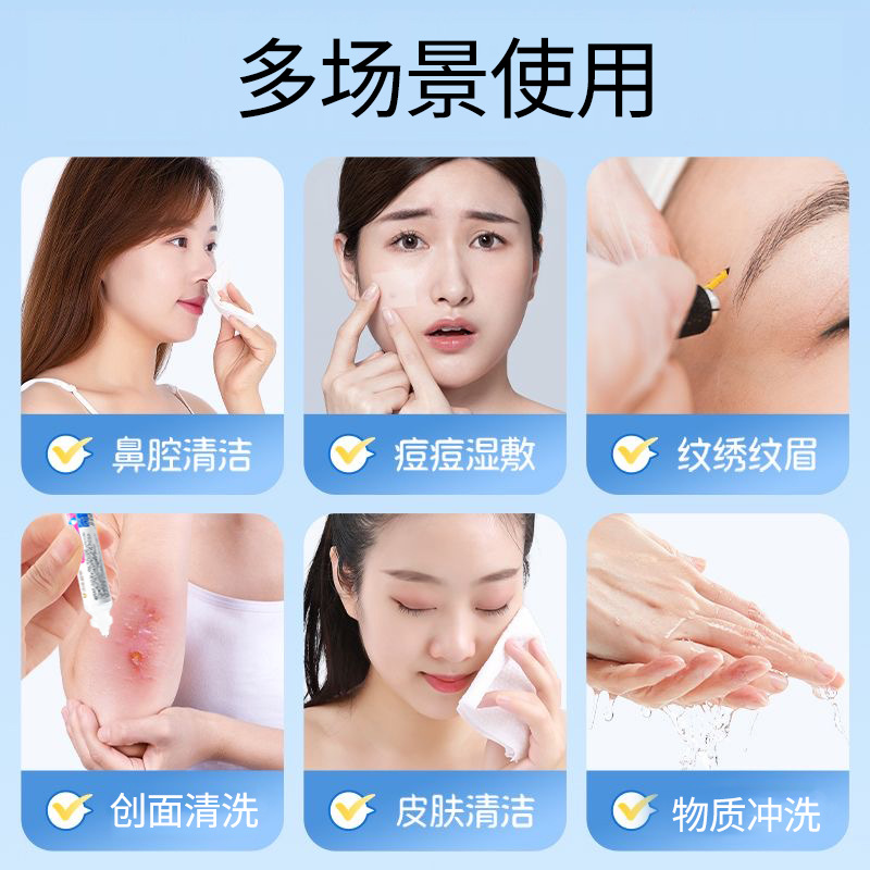 En En Saline 500ml Large Bottle Wholesale Saline Cleaning Solution Cleaning Solution External Wet Compress Beauty Nasal Wash