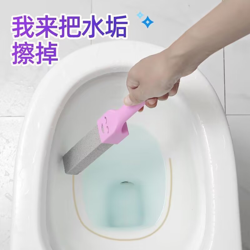 Pumice Cleaning Rod No Dead Angle Decontamination and Yellow Stain Water Line Toilet Cleaner Toilet Toilet Brush