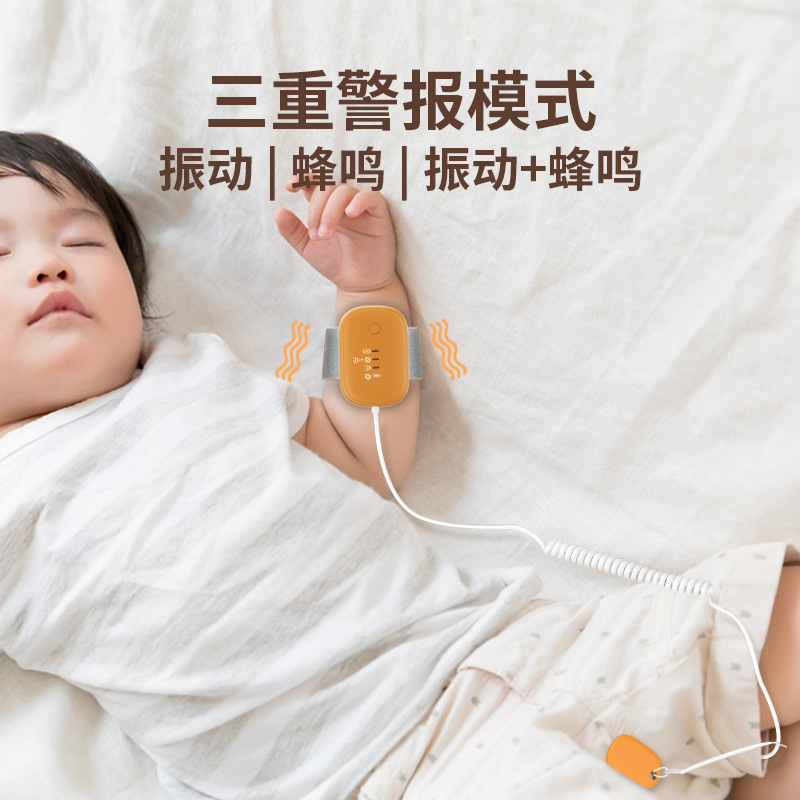 New Enuresis Alarm to Prevent Baby from Wetting Bed to Improve Red Butt Treatment Children Wetting Bed for the Elderly Care Moisturizer