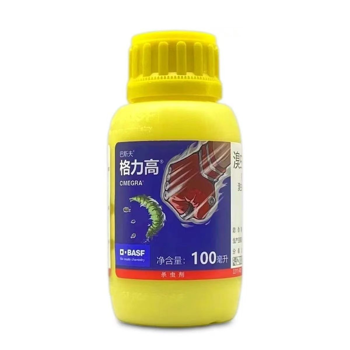 Basf Glico Bromifenofenbutamide Pesticide Insecticide for Beet Armyworm and Cabbage Looper