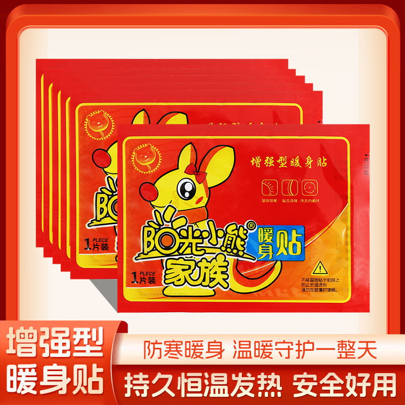 Теплый патч для детей Kangaroo, самонагревающий патч для защиты от холода, теплый патч для ног и живота