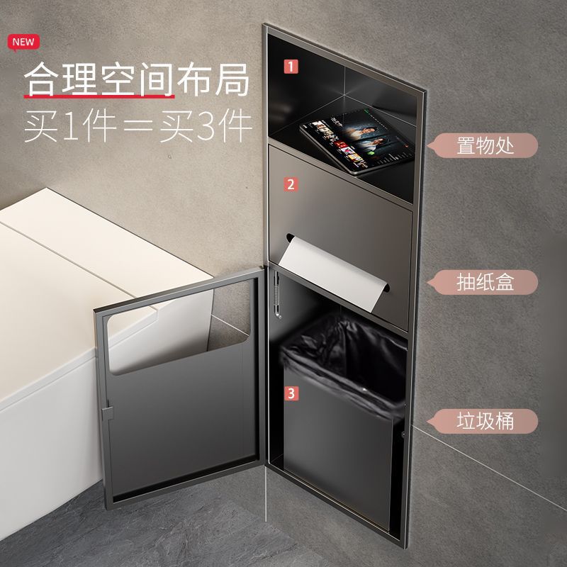 304 Stainless Steel Embedded Niche Bathroom Hidden Toilet Brush Cabinet Trash Can Bathroom Concealed Tissue Box
