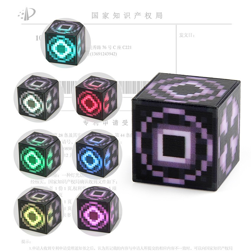 Source Factory My Light Magnetic World 2CM Light Magnetic Building Blocks Children's Educational Science and Education Building Blocks