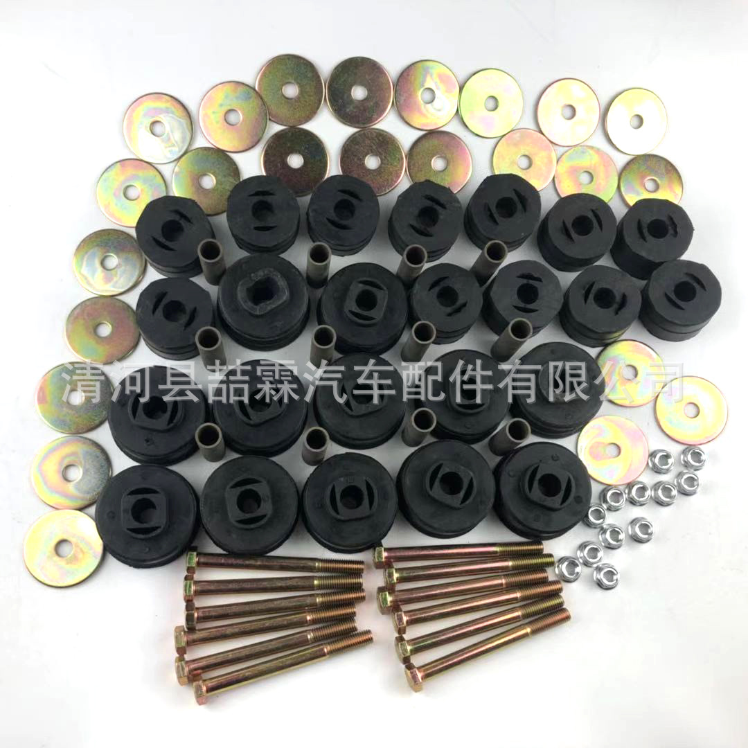 Processing and production suitable for Mitsubishi beam rubber sleeve cab rubber sleeve MB675982 MB275632