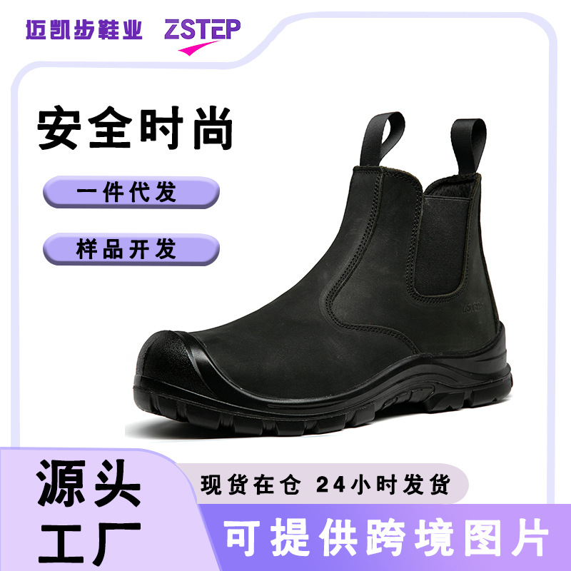 Черные слипоны защитные ботинки Chelsea в наличии, обувь с металлическим носком, ударопрочные и проколостойкие