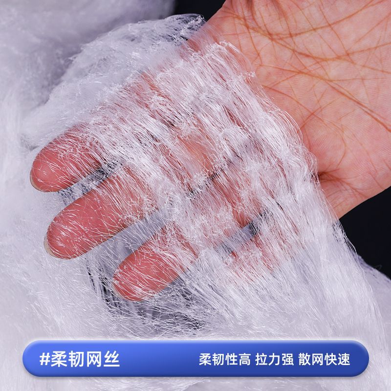 Fishing net sticky net mesh three-layer sink net single-layer floating net hanging fish net fishing net Carp silver carp white stripe net stick
