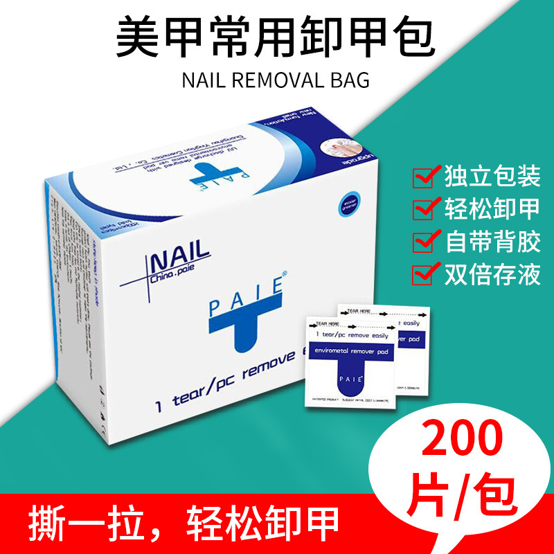 Disposable Nail Polish Remover Bag, Special Cleaning Tablets for Manicure, 200 Pieces, Oil Glue Phototherapy Gel, Nail Polish Remover Towel, Nail Polish Remover Paper That Does Not Hurt Nails