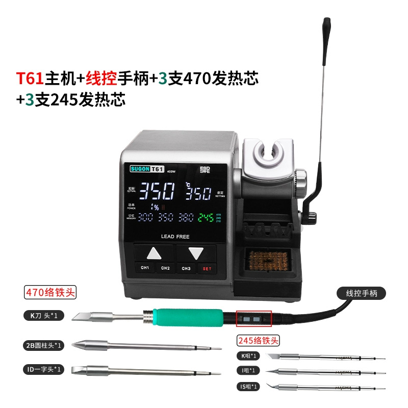 Sugon T61 Intelligent Constant Temperature Digital Display Electric Soldering Iron Mobile Phone Repair Welding 400W High Power Industrial Soldering Station