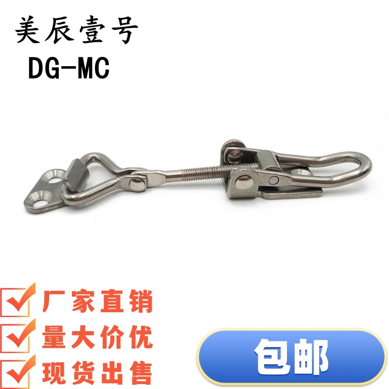 E-LHFQ46-25 E-LHFQ46-50 adjustable adjustment buckle 304 stainless steel spring strap thread