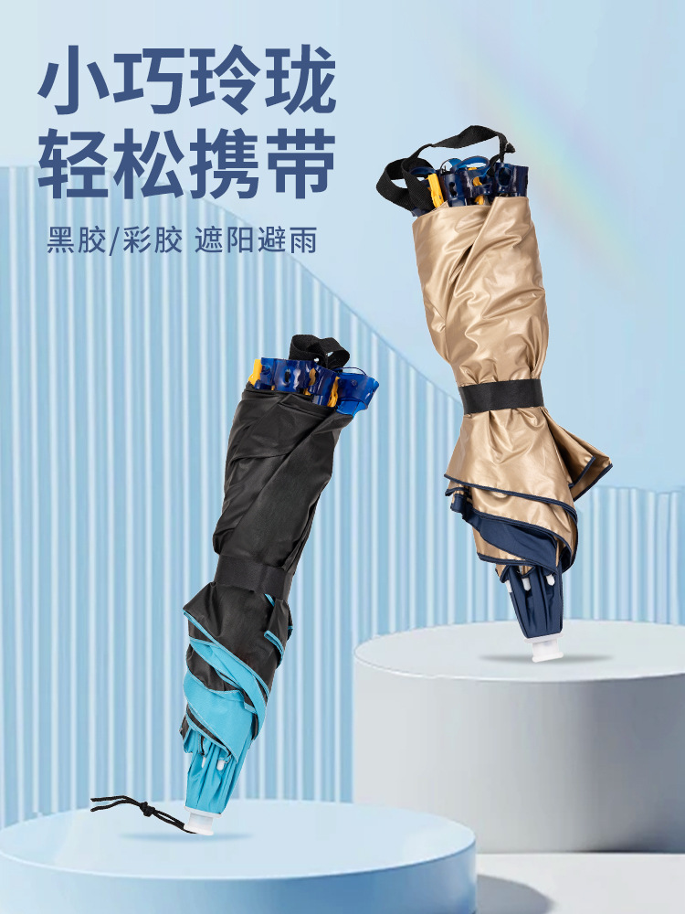 Fishing Umbrella Hat Head-Mounted Double-Layer Umbrella Rainproof Sun Protection Overhead Umbrella Outdoor Portable Folding Large Sunshade Umbrella