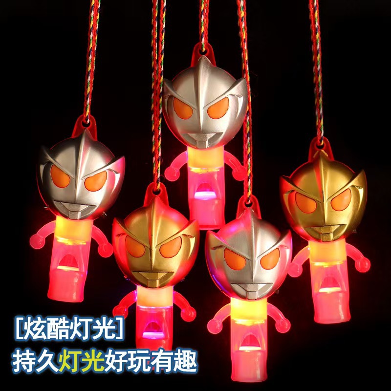 Светящийся свисток ультра воина детская креативная электронная игрушка свисток кулон оптом