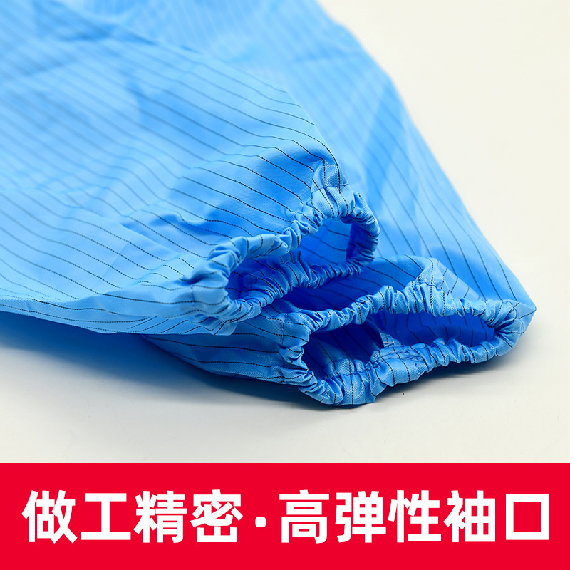 Anti-Static Sleeves Dust-Free Clean Purification Sterile Dustproof Anti-Dirt Elastic Electrostatic Protective Sleeves Striped