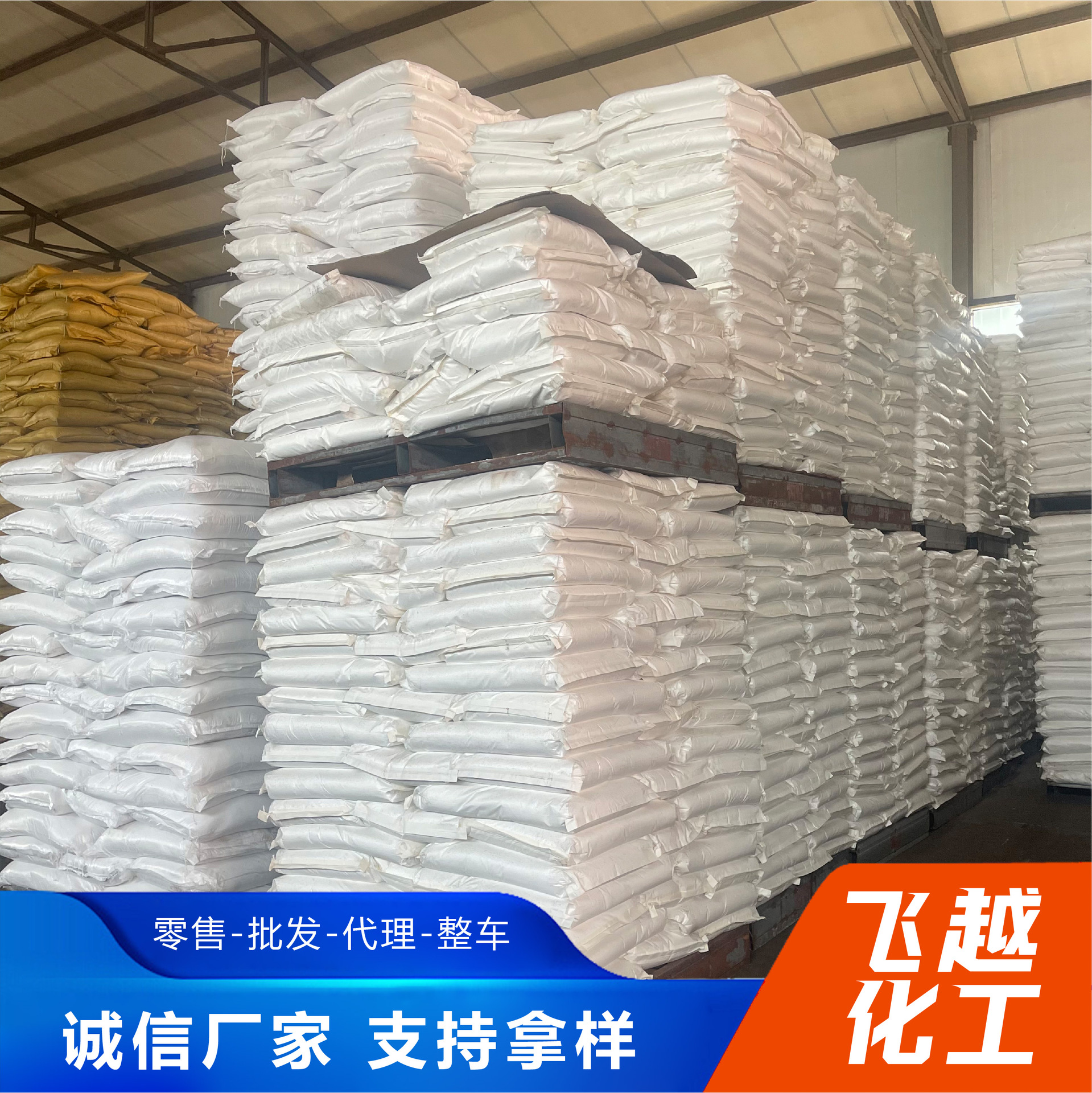 Octadecylamine Manufacturers Spot Supply Content 99 Mineral Flotation Agent Octadecylamine Grease Octadecylamine
