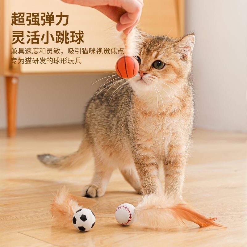 New rubber elastic badminton cat self-relief throwing interactive artifact net red toy cat funny cat stick