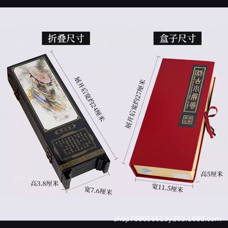 Desktop Lacquerware Small Screen Decorations Chinese Style Overseas Gifts Home Furnishings Special Crafts Souvenirs