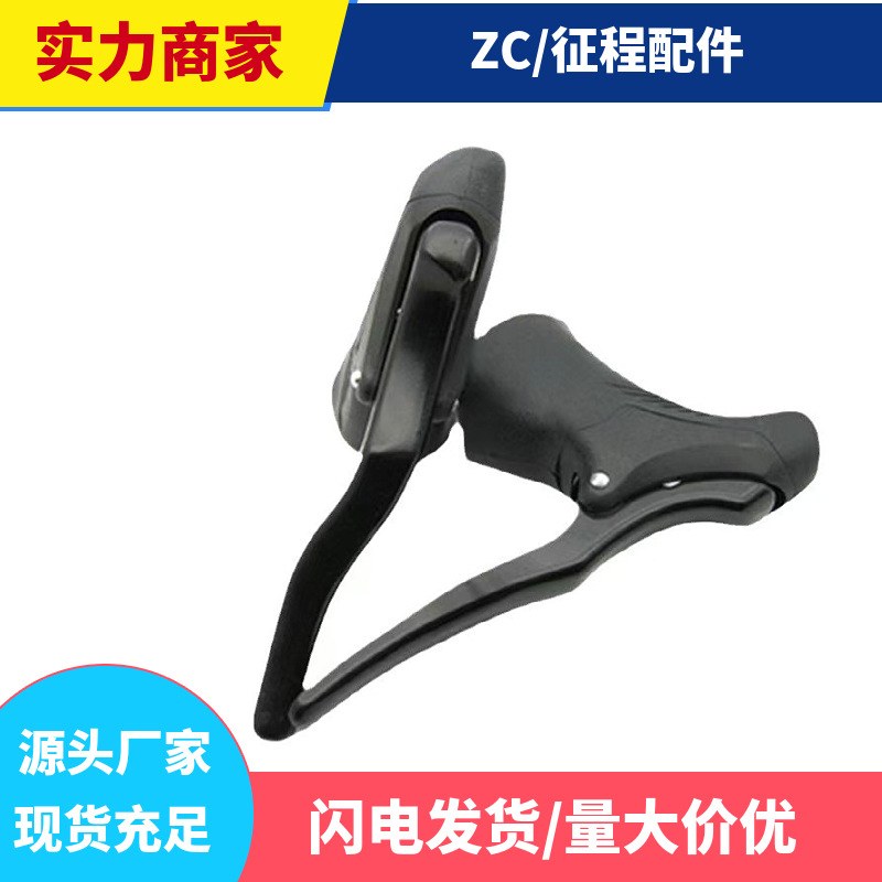 Ручка тормоза для шоссейного велосипеда алюминиевый сплав складная изогнутая ручка тормоза гоночная передняя и задняя