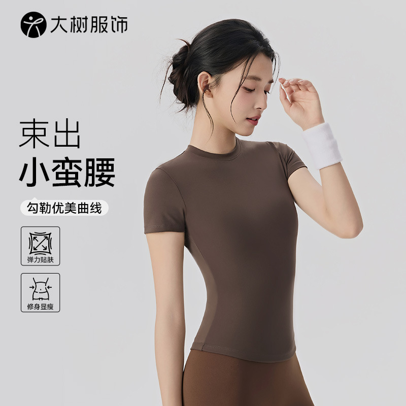 Одежда для йоги весна-лето, футболка с коротким рукавом, обтягивающая, стройнящий вид, фитнес-одежда для женщин, для пилатеса, бега, тренировок на улице