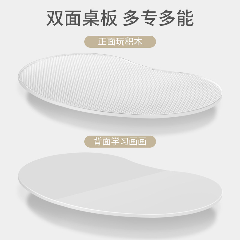 Cartoon Children's Sleek Corner Fashion Color Multifunctional Building Blocks Table for Learning to Eat and Play Double-Sided Table