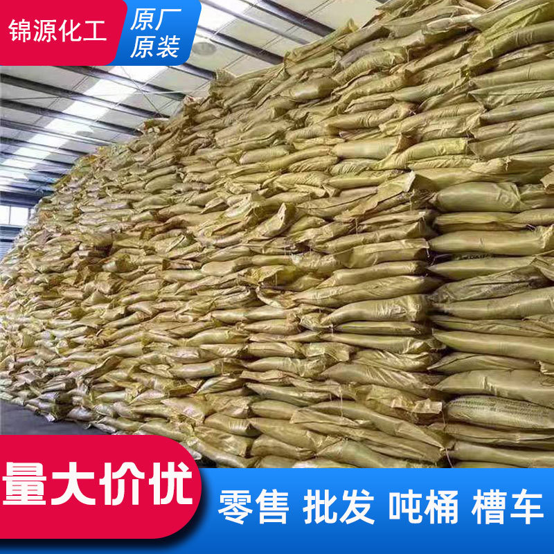 Sodium Lignosulfonate Water Reducer Refractory Material Dispersant Concrete Corrosion Inhibitor Sodium Lignosulfonate