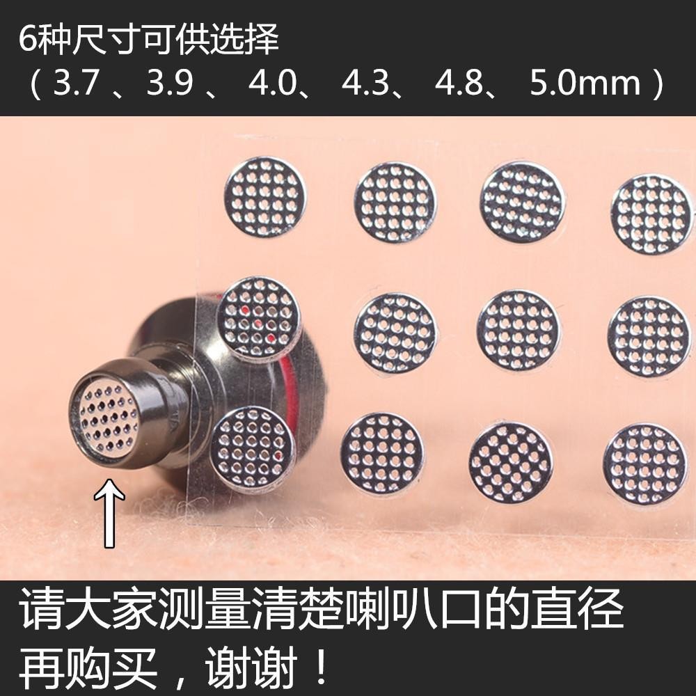 Customized In-Ear Earphone Dust-Proof Steel Mesh 4m Earphone Dust-Proof Net Earphone Case Steel Mesh In-Ear Front Cavity Dust-Proof
