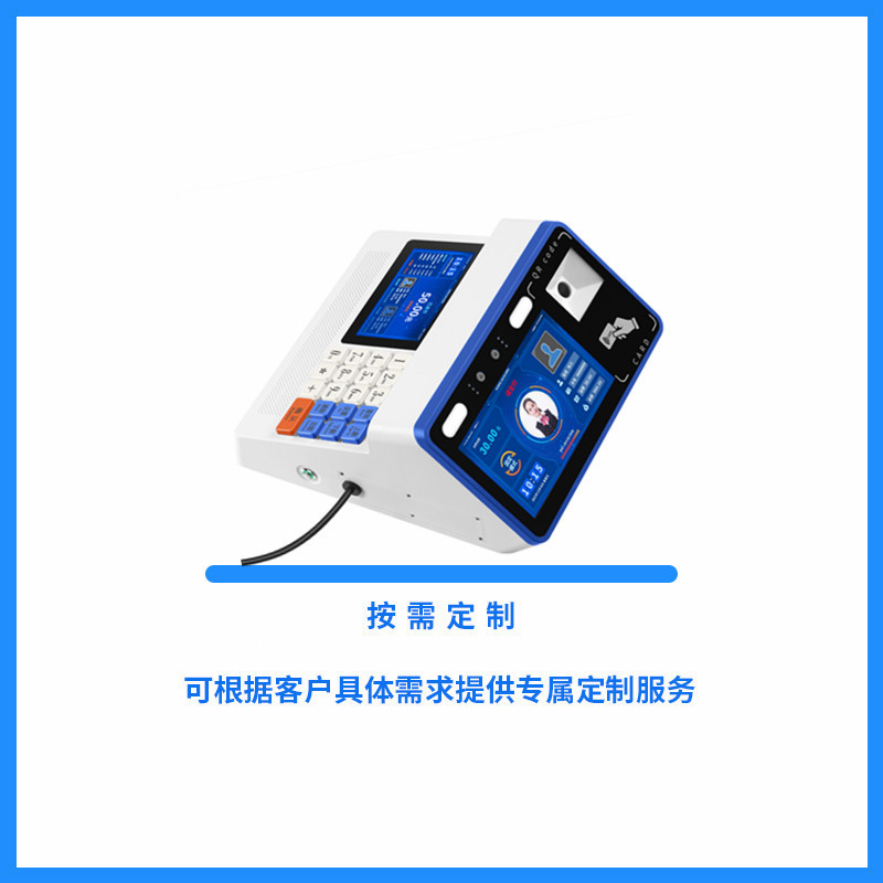 Hengxing Intelligent Face Recognition Consumer Terminal: Card Swiping, Qr Code Scanning, Face Recognition, Integrated Management System for Canteens, Schools, and Membership Programs