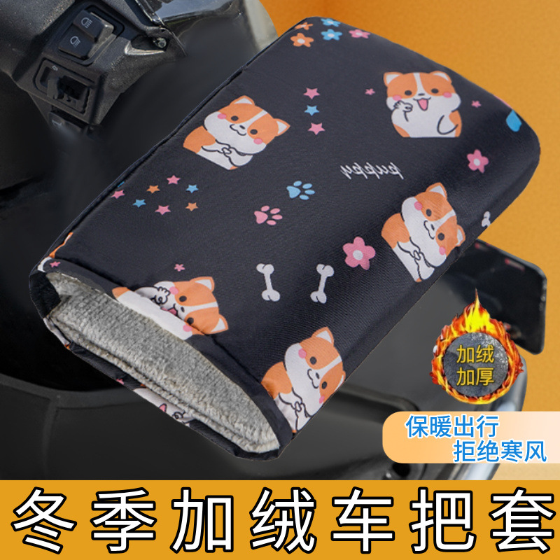 [Best selling hundreds of thousands of pairs] Winter electric car gloves plus velvet padded gloves motorcycle waterproof hand cover