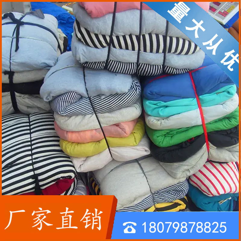 Manufacturer Supplies Cotton White Machine Wiping Cloth Industrial Rag Absorbs Water and Oil Absorbing Machine Wiping Cloth Waste Cloth Manufacturer Wholesale