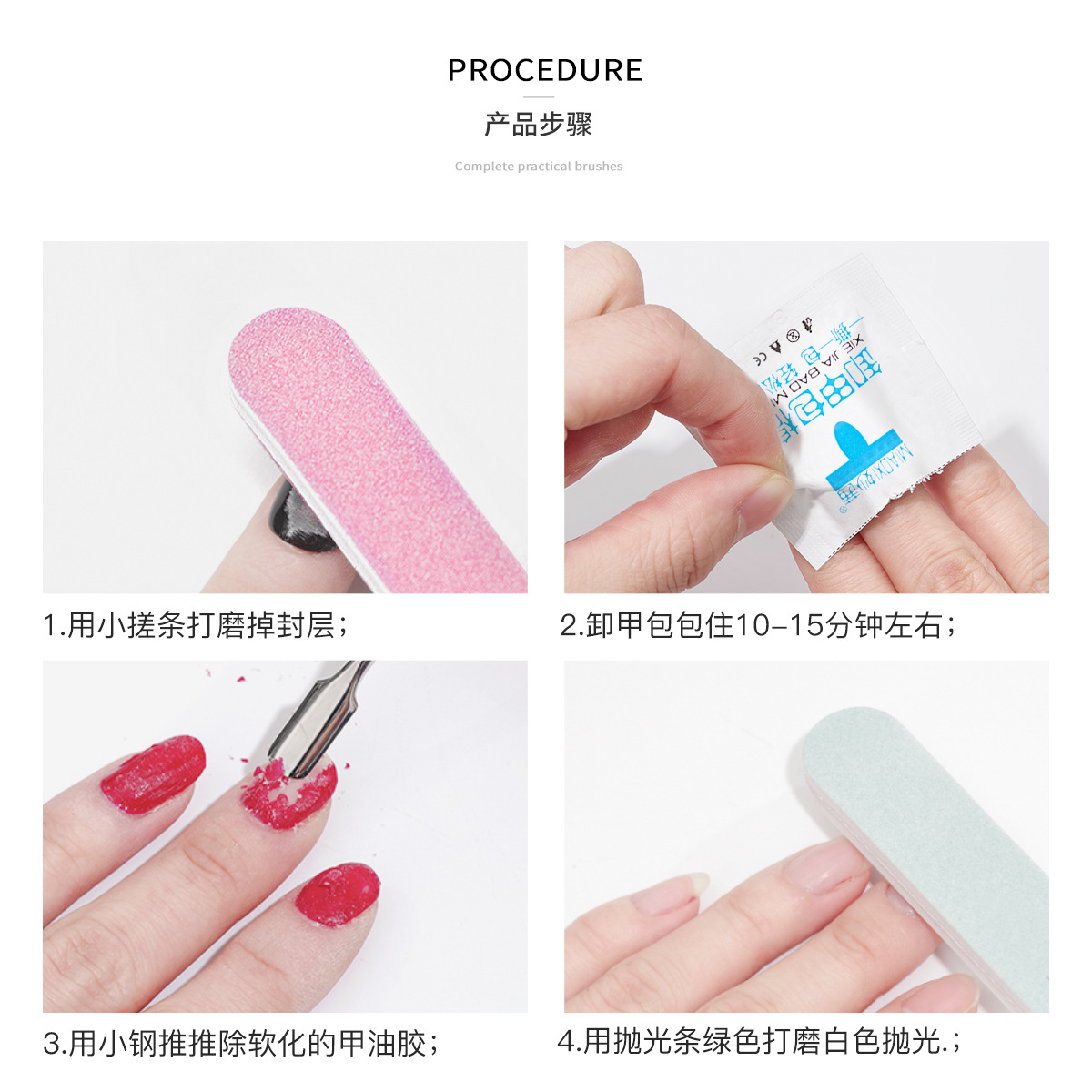 Manicure Supplies Nail Removal Bag 200 Pieces Manicure Nail Polish Glue Phototherapy Glue Tinfoil Nail Removal Towel Cotton Washing Tool