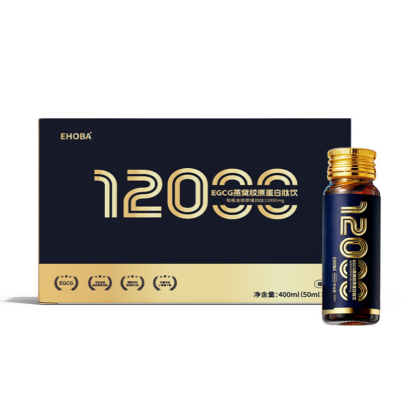 Collagen Peptide Egcg Bird's Nest Aminobutyric Acid Acai Berry French Caviar Collagen Peptide Women's Drink