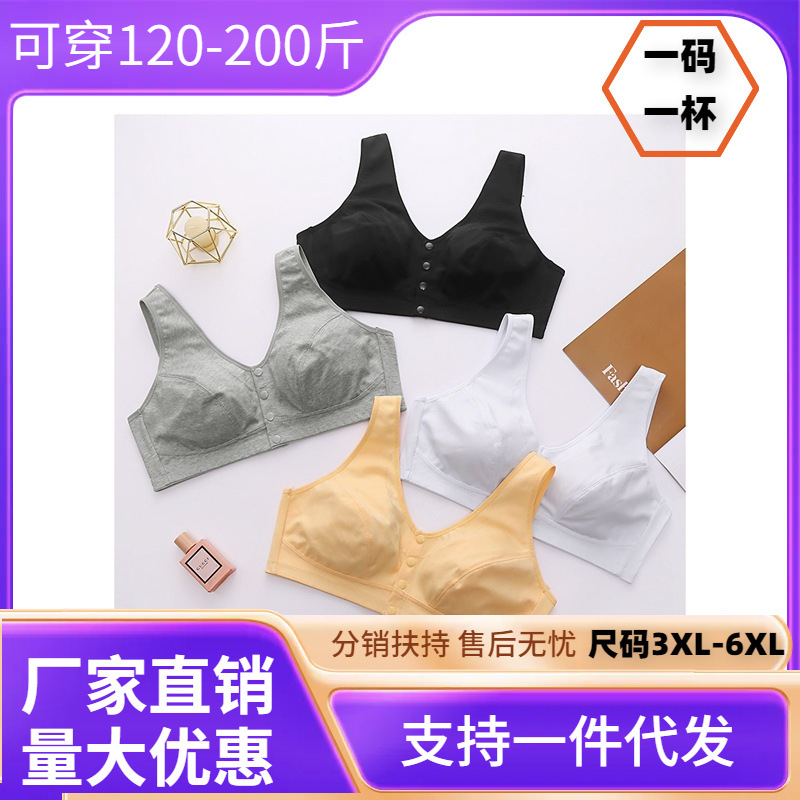 plus size MM Large Cup Middle-aged and Elderly Underwear Women's Underwear Thin Cotton Non-Sponge Full Cup Front Snaps Stock Bra