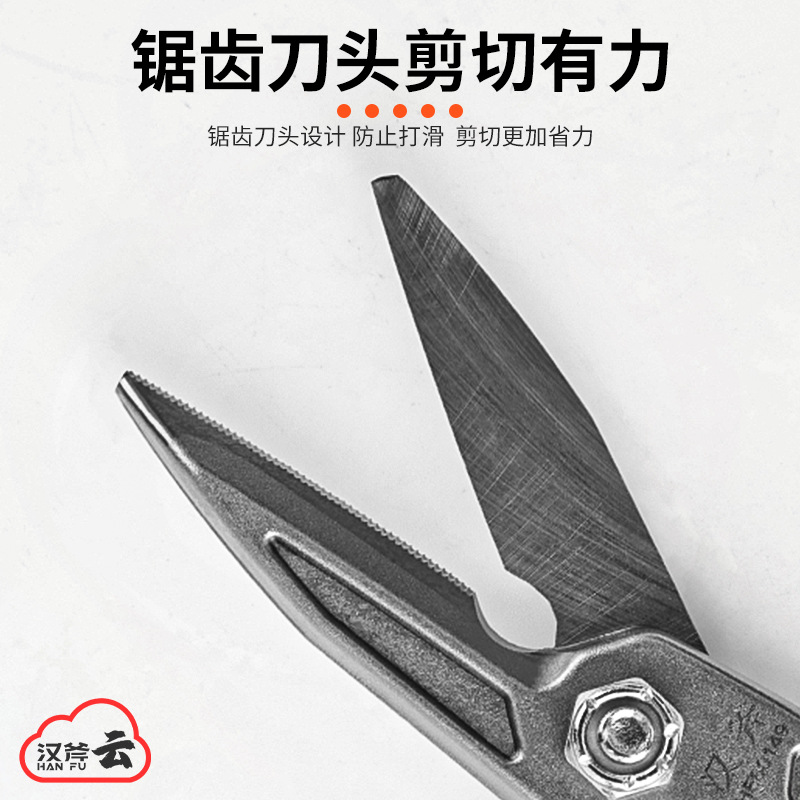 Industrial-Grade High-Hardness Multi-Purpose Electrician's Scissors with Manganese Steel, Thickened Pointed Curved Nose Wire Stripping Scissors, Powerful Cutting