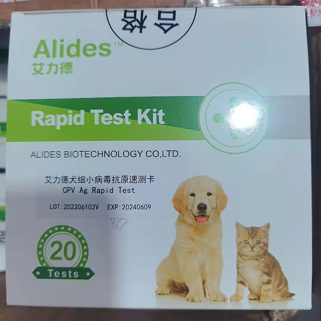 Alide Cat Plague Fpv Test Paper Dog Plague Cdv Dog Small Cpv Cat Crown Cat Cup Dog Crown Test Paper