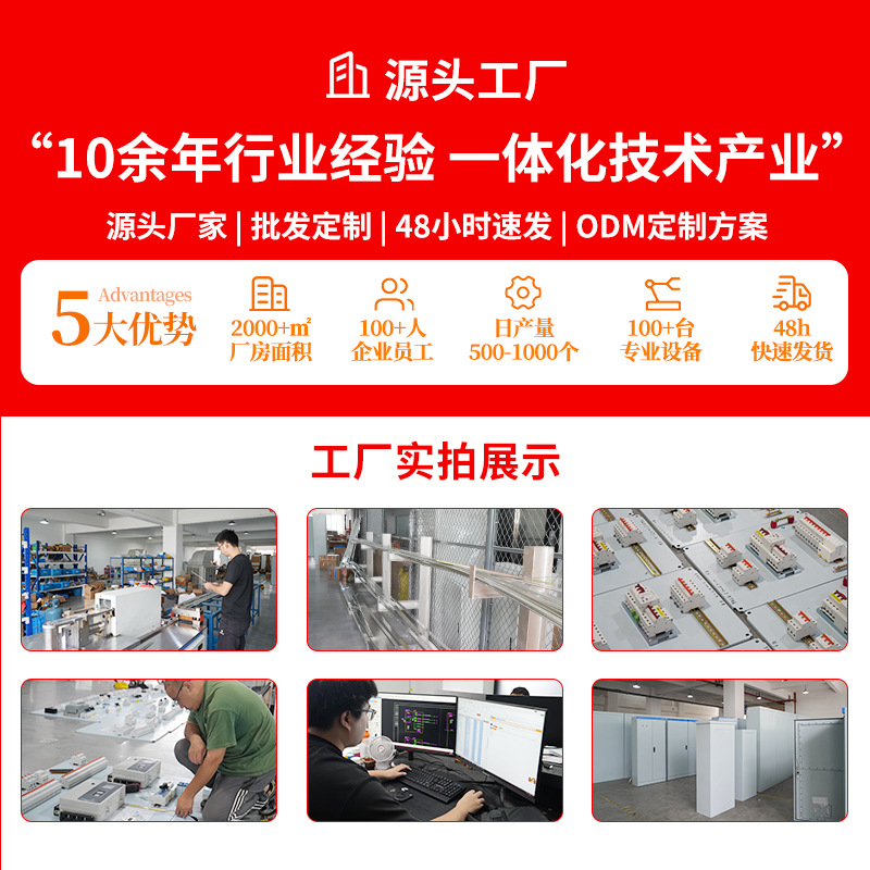 Fully Sealed and Fully Insulated Inflatable Ring Network Switchgear Solid Insulated Cabinet Outdoor Complete Distribution Cabinet Type Substation