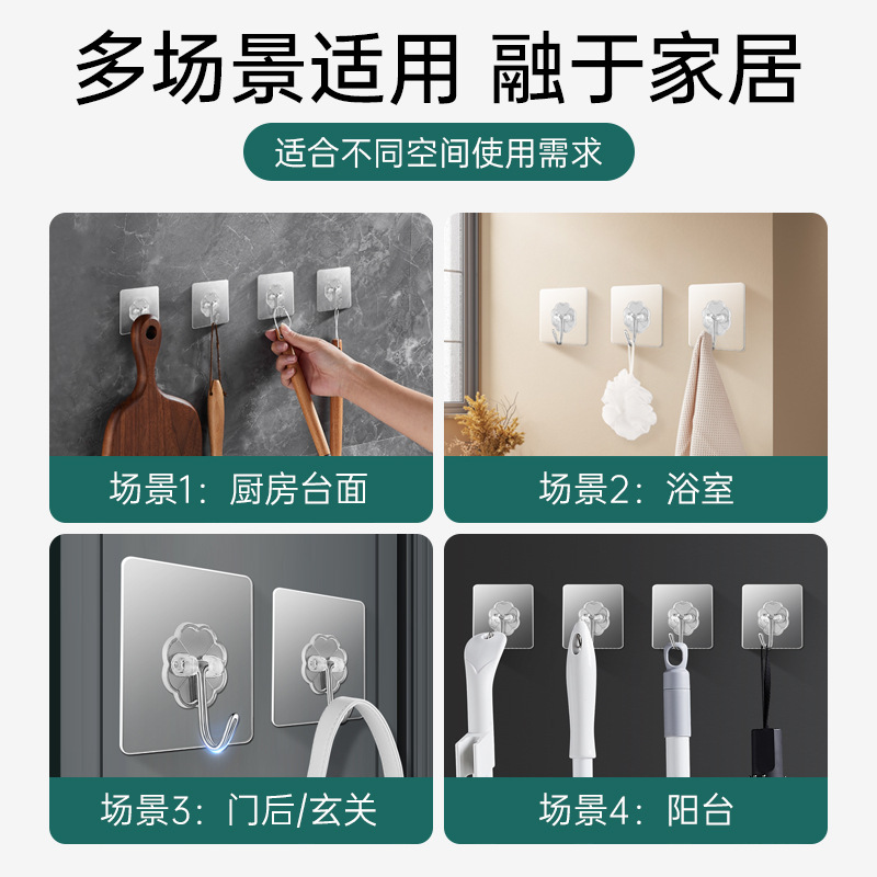 Hook with Strong Adhesive Wall Sticker, Heavy-Duty Transparent Traceless Hook, No-Drill Adhesive Hook