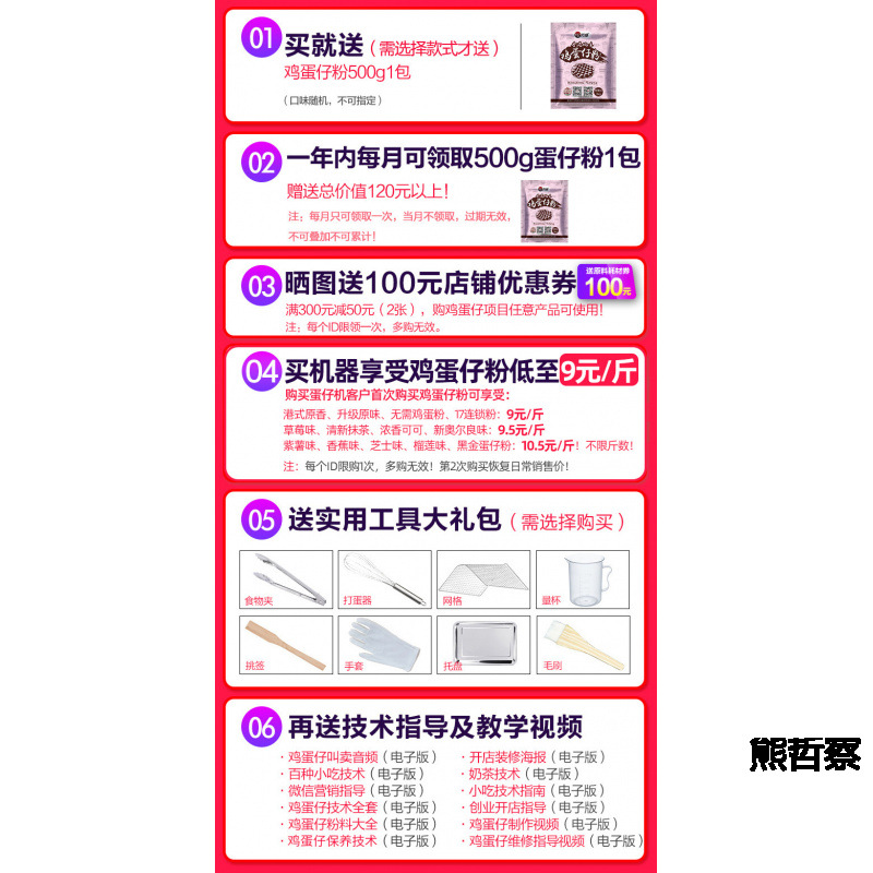 Wanzhuo Hong Kong Egg Waffle Machine Commercial Electric Heating Gas Egg Pancake Pan to Make Egg Waffle Machine Automatic Pancake Machine