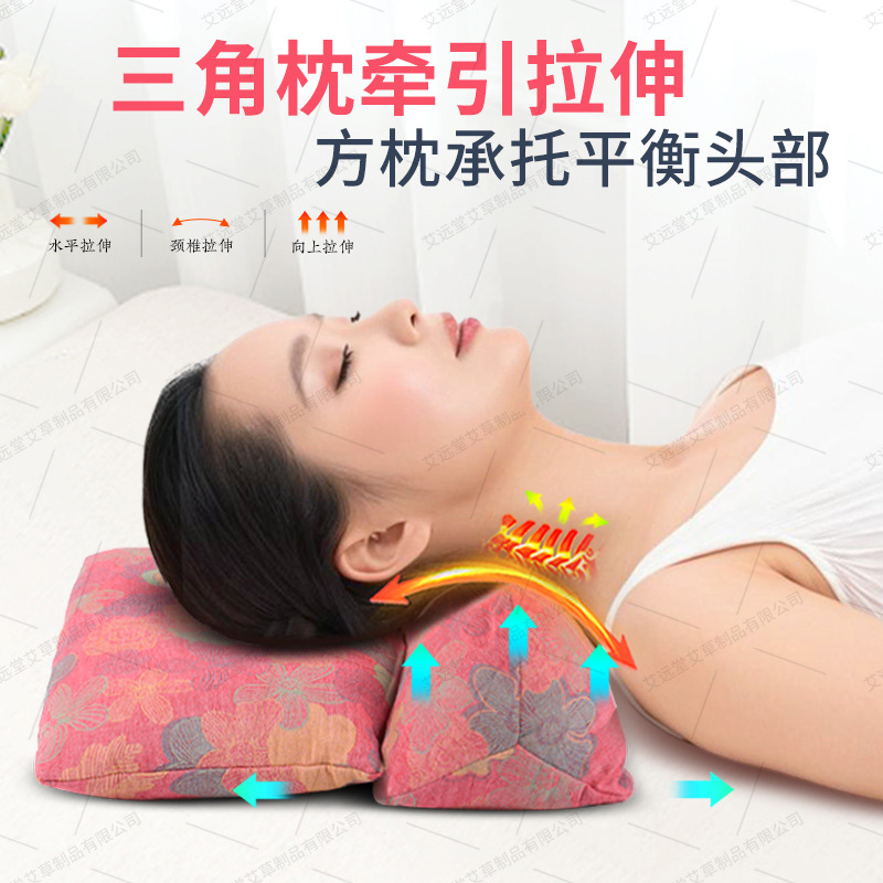 Buckwheat Shell Pillow Triangle One-Piece Pillow Home Cervical Spine Support Sleep Traction Pillow Adult Detachable Combination Buckwheat Pillow