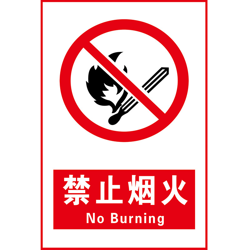 Security Signs, Warning Signs, Hazard Warning Signs, Fire Signs, No Smoking Signs